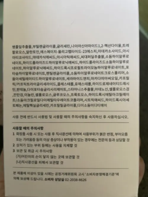 买家评价图片