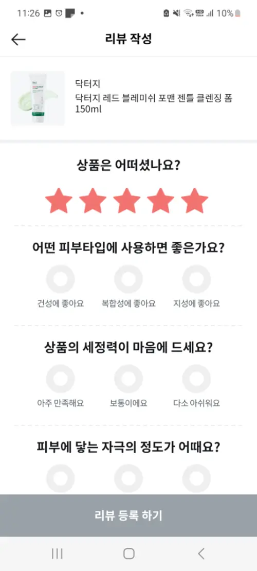 买家评价图片