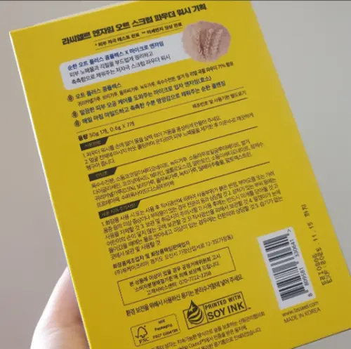 买家评价图片