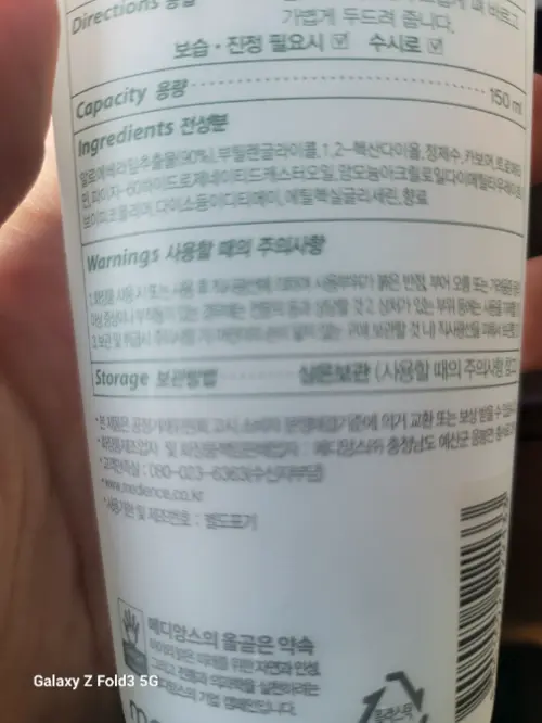 买家评价图片