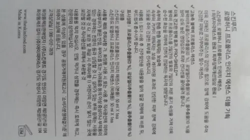 买家评价图片