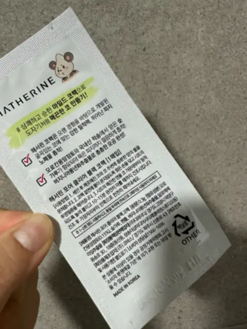 买家评价图片