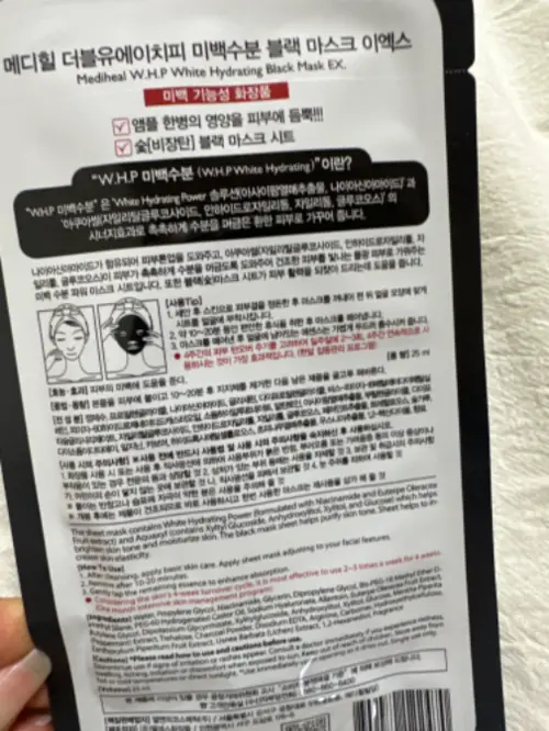 买家评价图片
