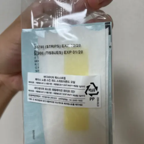 买家评价图片