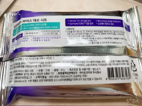 买家评价图片