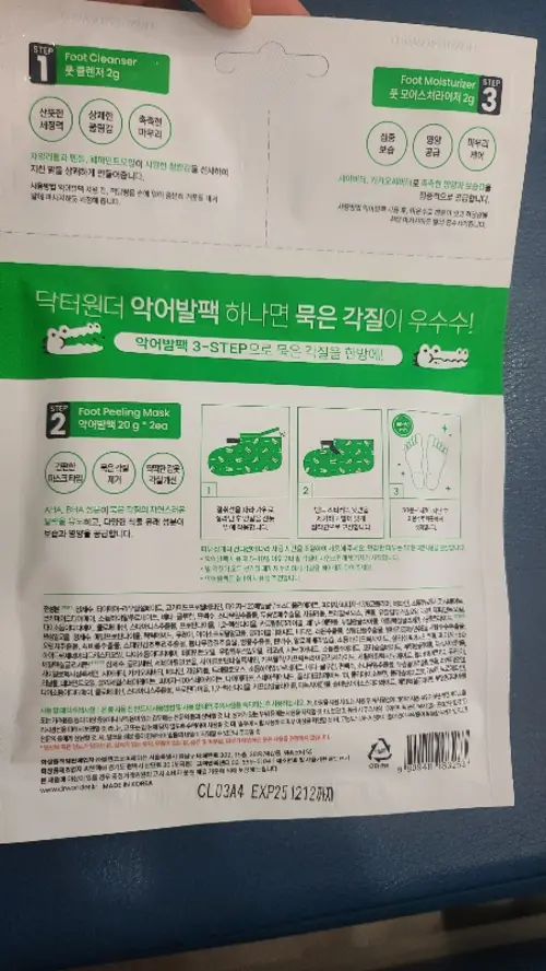 买家评价图片