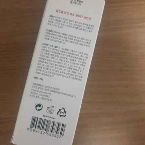 买家评价图片