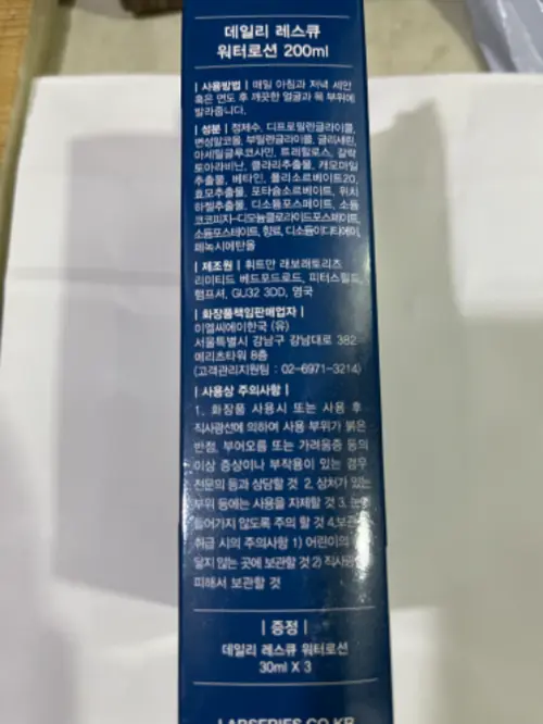 买家评价图片