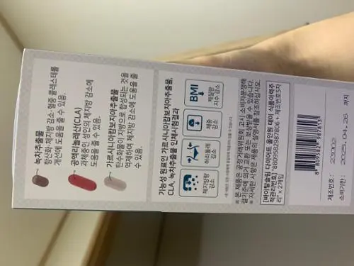 买家评价图片