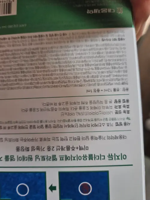买家评价图片