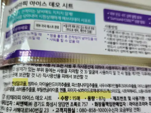 买家评价图片