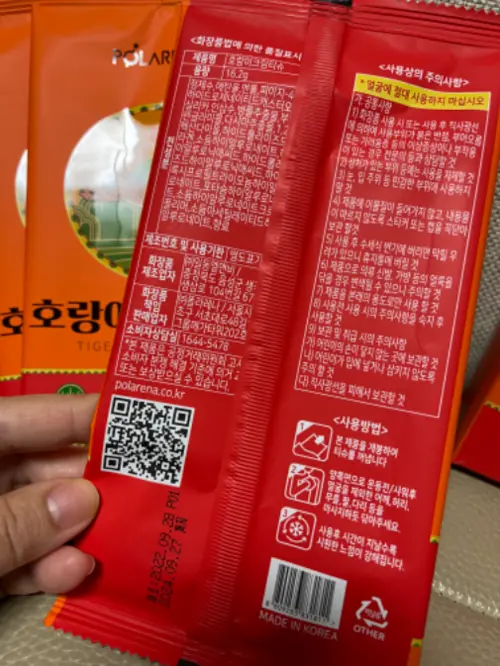 买家评价图片
