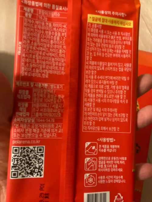 买家评价图片