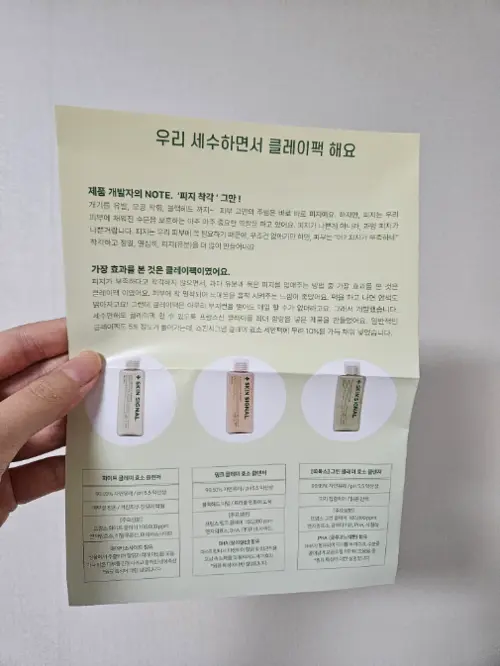 买家评价图片