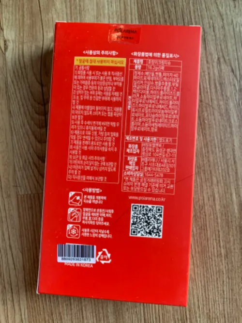 买家评价图片