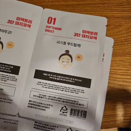 买家评价图片