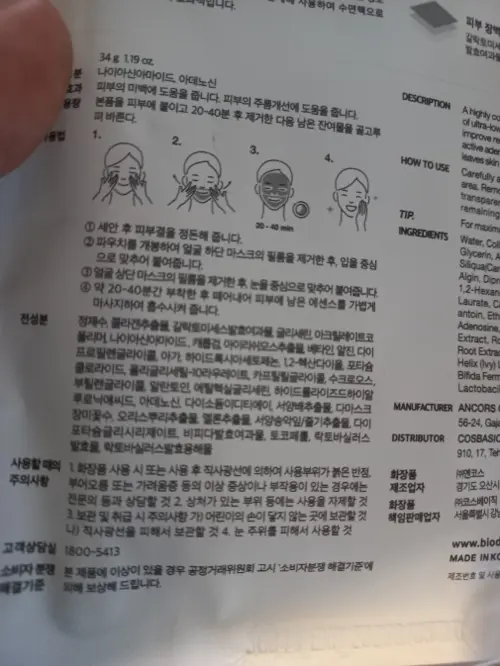 买家评价图片