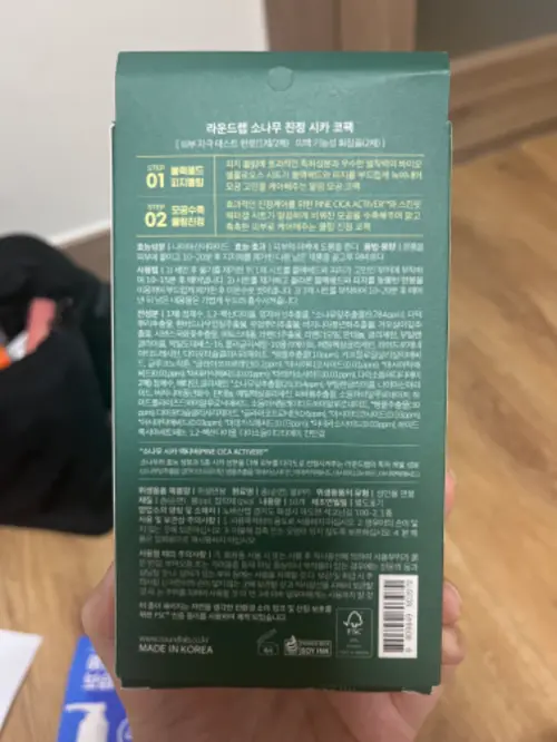 买家评价图片