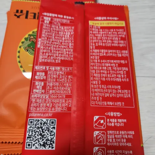 买家评价图片
