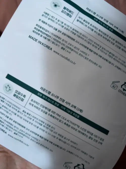 买家评价图片