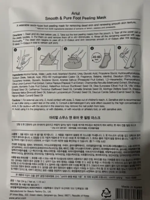 买家评价图片