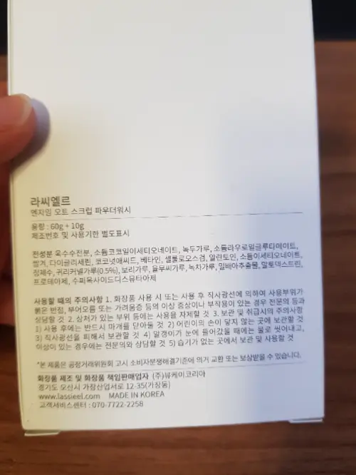 买家评价图片