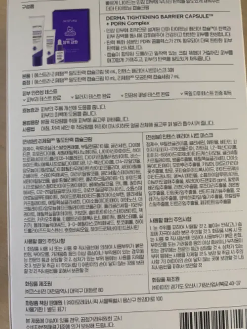 买家评价图片