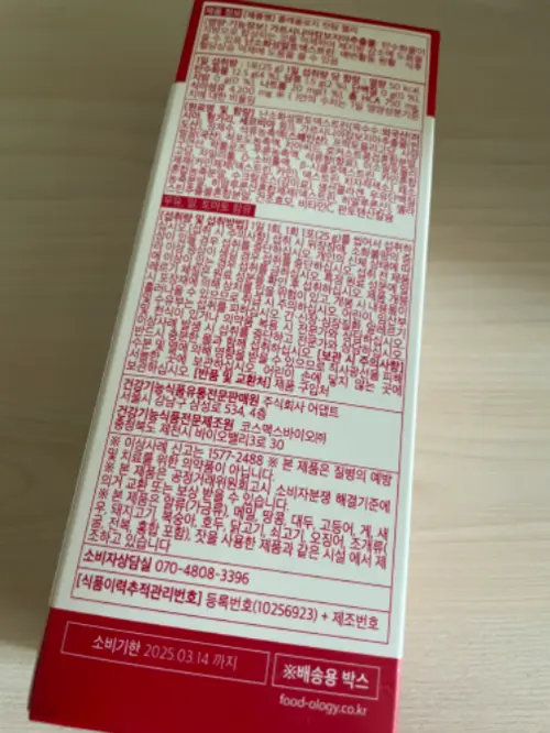 买家评价图片
