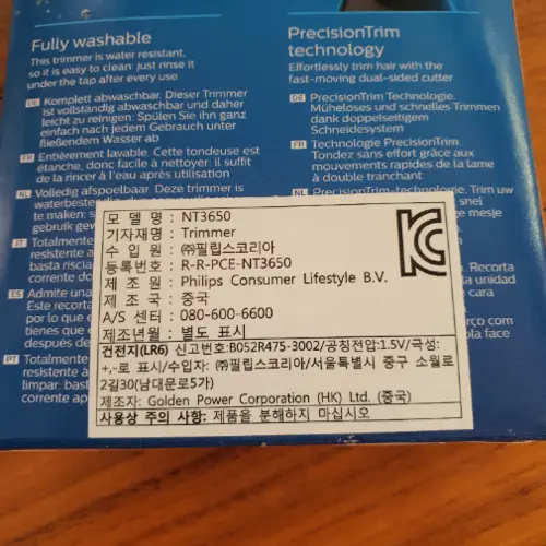 买家评价图片