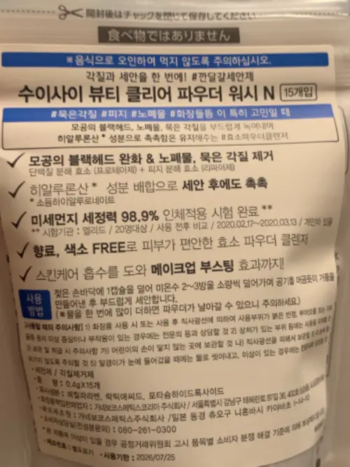 买家评价图片
