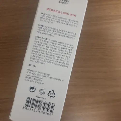 买家评价图片