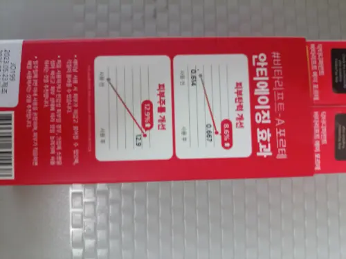 买家评价图片