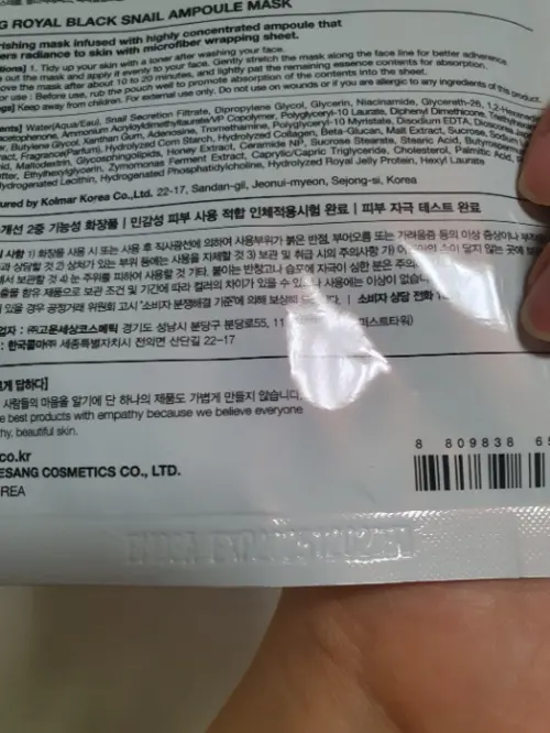 买家评价图片