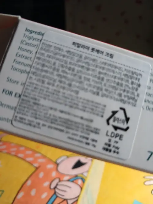 买家评价图片