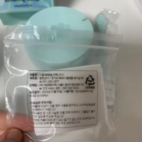 买家评价图片