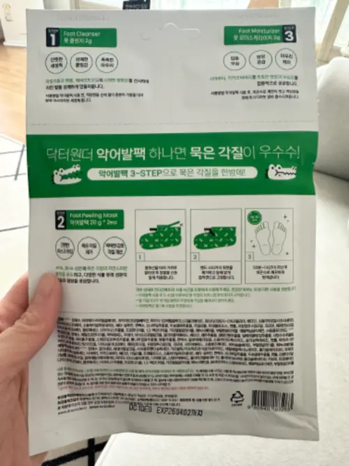 买家评价图片