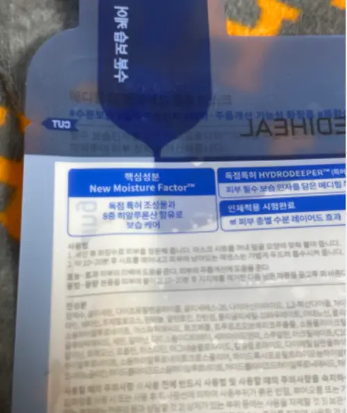 买家评价图片