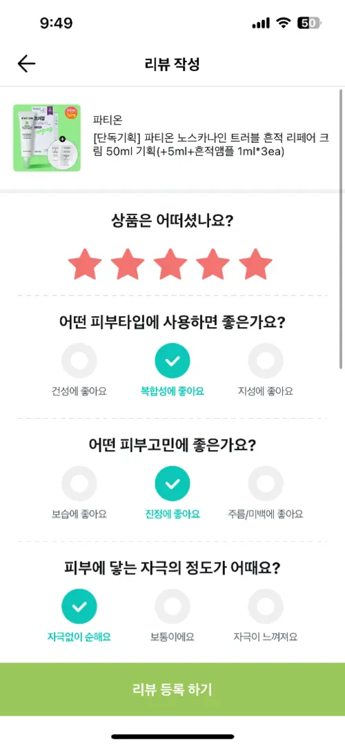 买家评价图片