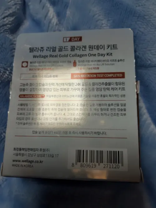 买家评价图片