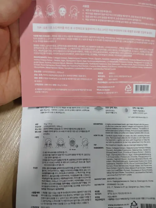 买家评价图片