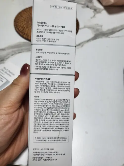 买家评价图片