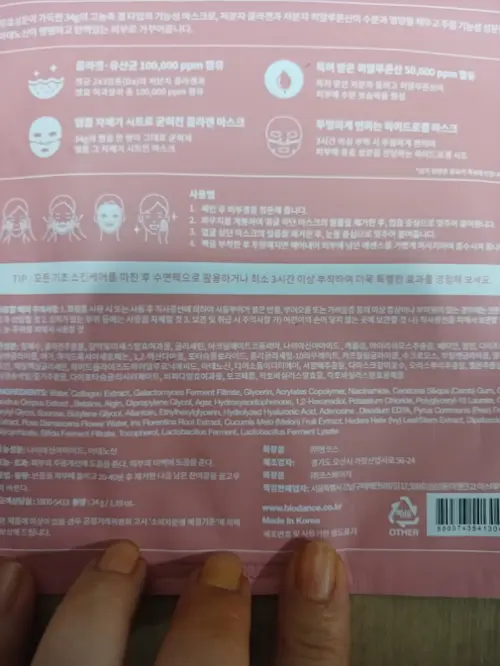 买家评价图片