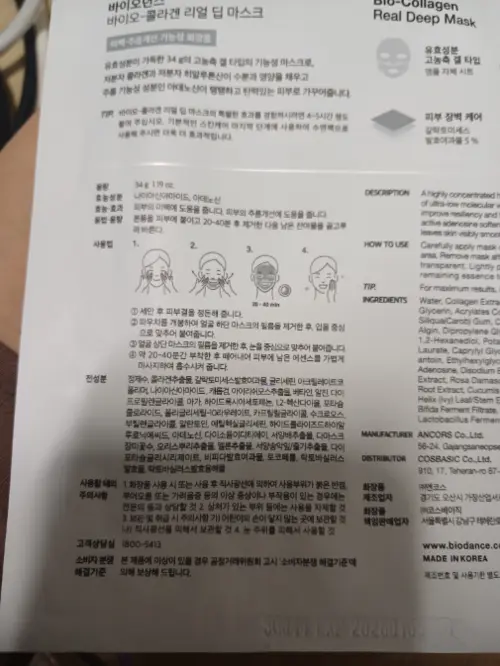 买家评价图片