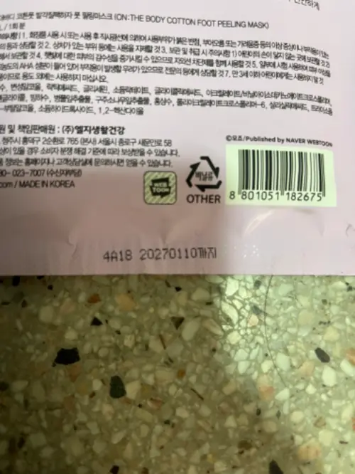 买家评价图片