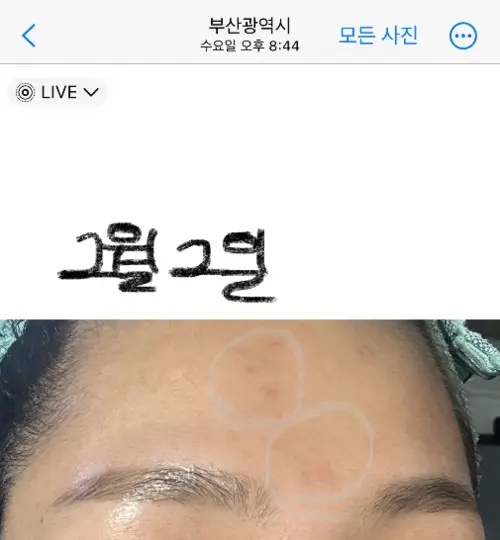 买家评价图片