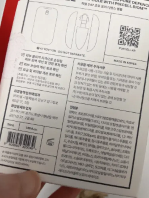 买家评价图片