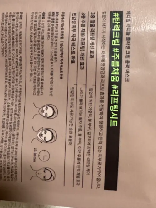 买家评价图片