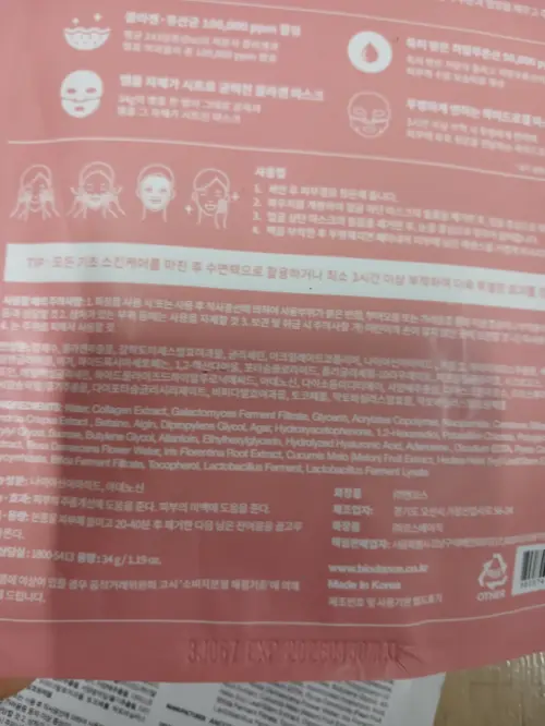 买家评价图片