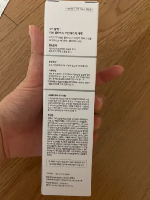买家评价图片