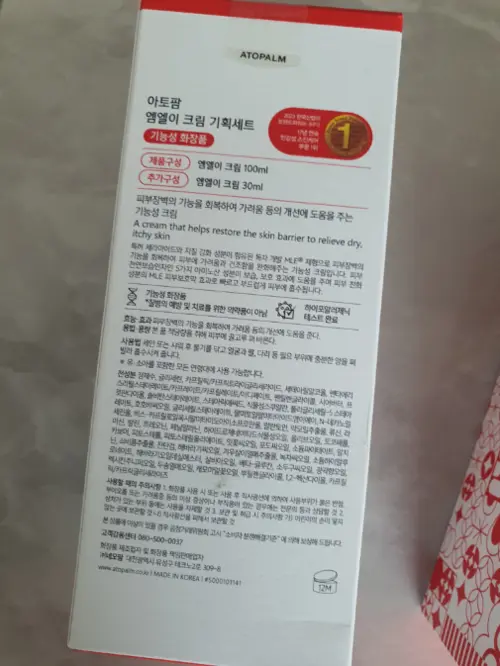 买家评价图片